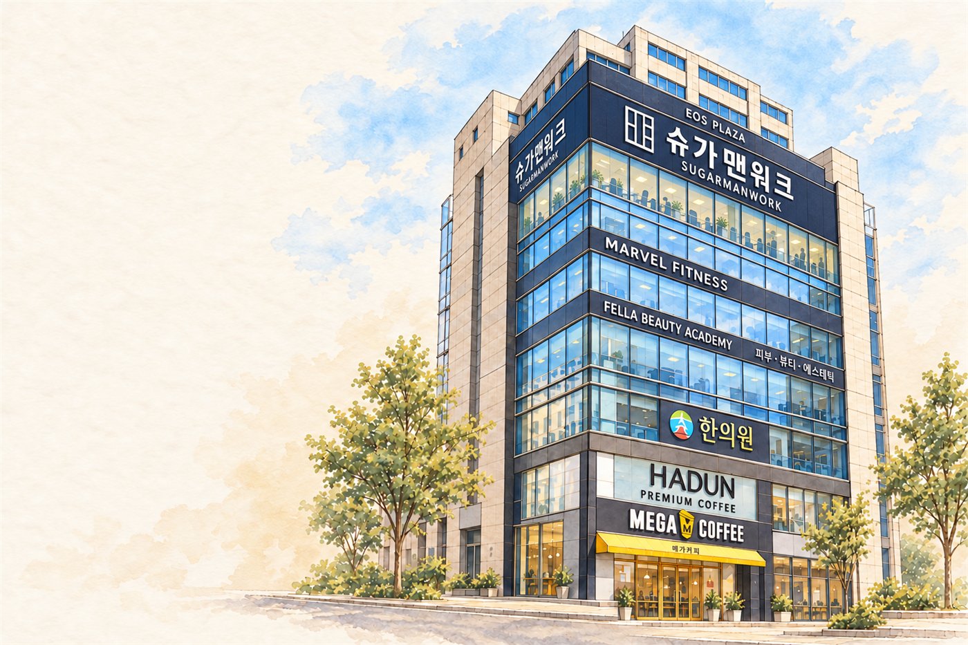 슈가맨워크 부산서면점이 있는 이오스프라자 건물 일러스트